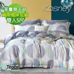 Kosney 茜斯蒂雙人100 天絲tencel四件式兩用被床包組 兩用被床包組 Etmall東森購物網