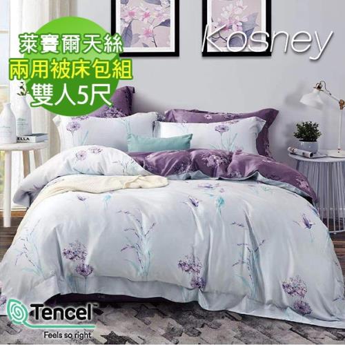 KOSNEY  花滿庭紫  雙人100%天絲TENCEL四件式兩用被床包組