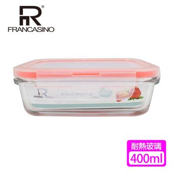 弗南希諾 耐熱玻璃保鮮盒400ml FR-3228