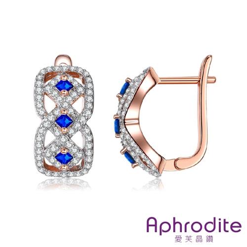 【Aphrodite 愛芙晶鑽】華麗美鑽藍寶石8字菱格設計造型耳環(玫瑰金色)