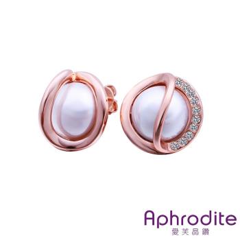 【Aphrodite 愛芙晶鑽】球型鑲鑽金具造型珍珠耳環(玫瑰金色)