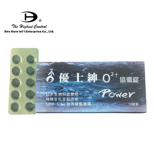 【DH】優士紳O2+ 協循錠(原舉世無雙 強健錠)