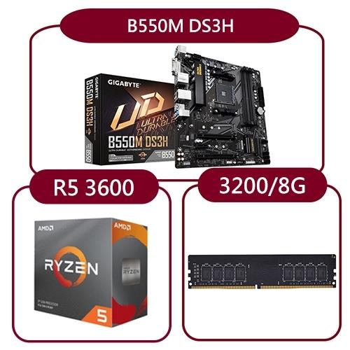 【DIY超值套餐】AMD R5 3600處理器+技嘉B550M DS3H主機板+KLEVV 3200MHz 8G記憶體