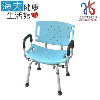【海夫健康生活館】恆伸 專利新型 鋁合金 大靠背 有扶手 洗澡椅 沐浴椅 綠色(ER-50005)