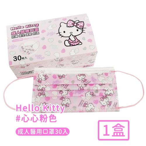 HELLO KITTY 台灣製醫用口罩成人款30入-心心粉色款