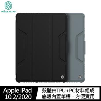 NILLKIN Apple iPad 10.2 7/8/9(2021) 悍甲 Pro iPad 皮套