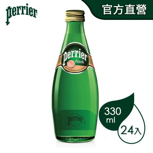 法國沛綠雅Perrier 氣泡天然礦泉水-水蜜桃風味 玻璃瓶 (330mlx24入)
