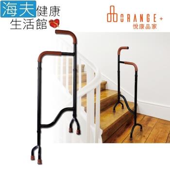 澐禾醫療用手杖(未滅菌)【海夫健康生活館】悅康品家 福雅緻 梯扶手(BRPSAC0101A)