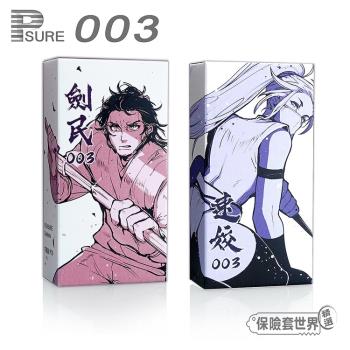 Pleasure 劍民/速姣 平價動漫版 003 樂趣超薄保險套（兩款共24枚）