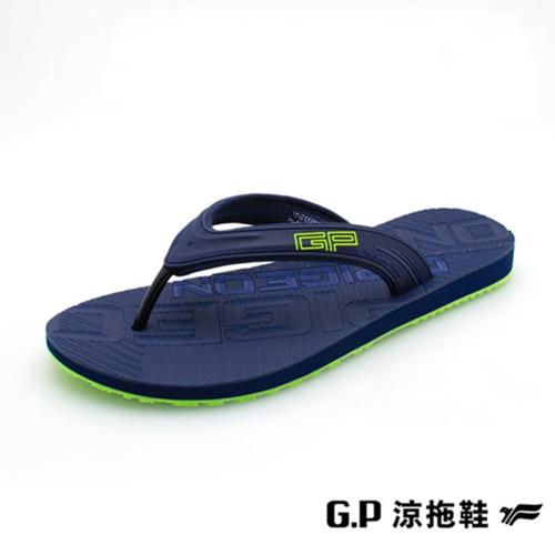 G.P(男)極簡風海灘夾腳拖 男鞋-藍(另有橘、黑)