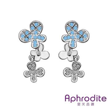 【Aphrodite 愛芙晶鑽】蝴蝶與花造型鑲鑽耳環(白金色藍鑽)