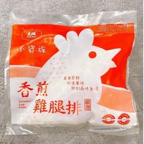 【大成】香煎雞腿排 150G/片 30片/組