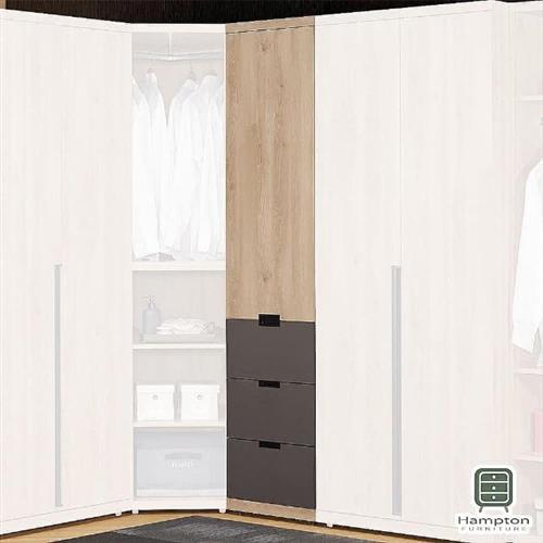 Hampton 漢汀堡  加德納1.5尺三抽衣櫥