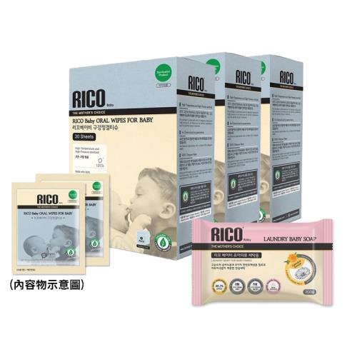 澐鼎-【韓國RICO baby】嬰兒潔牙濕紙巾*3盒 贈 白洋槐有機天然抗菌洗衣皂*1個