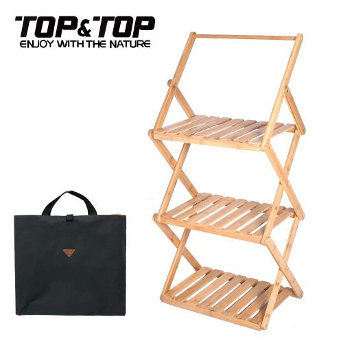 韓國TOP&amp;TOP 折疊式三層實木置物架 贈收納袋/木架/露營架/木紋
