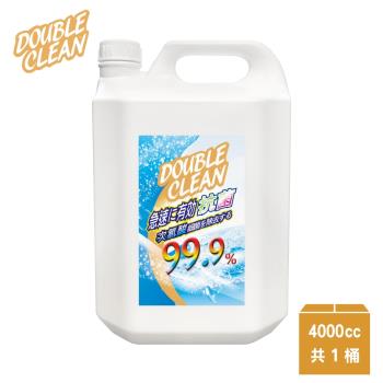 DOUBLE CLEAN免稀釋次氯酸抗菌液-家庭號防疫組4000cc*1瓶
