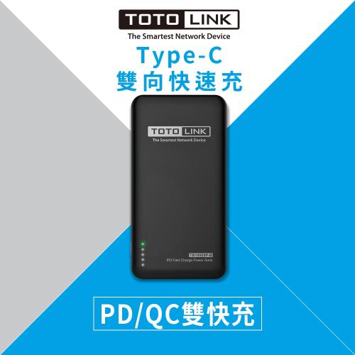 TOTOLINK TB10000P PD雙快充Type-C雙向行動電源-雅痞黑