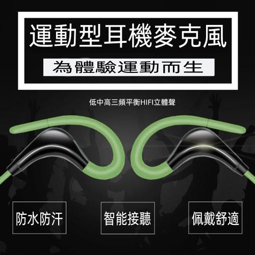 月陽運動型狂甩不掉三頻平衡立體聲耳掛入耳式耳機麥克風(MD1218)