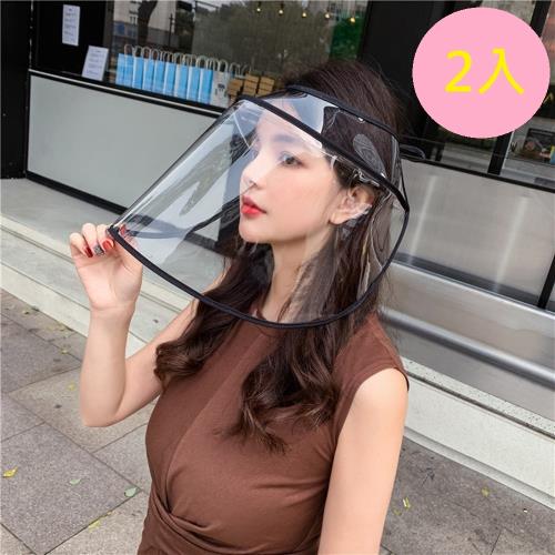 【Emi艾迷】成人款2入 防疫透明帽用檔板