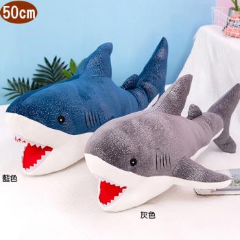 鯊魚絨毛娃娃玩偶抱枕靠枕50公分 45-00257-3【卡通小物】