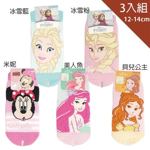 嬰幼兒襪子學步襪冰雪奇緣迪士尼公主美人魚貝兒米妮12~14cm3入組 133320【卡通小物】