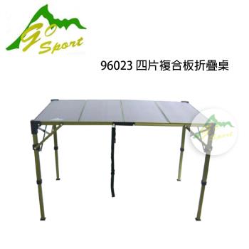 GOSPORT 四片竹製摺疊桌 96023-B
