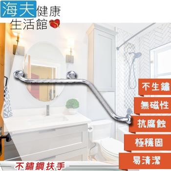 海夫健康生活館 裕華 不鏽鋼系列 亮面 L型浴缸扶手 50x50cm(T-053)