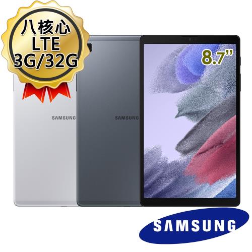 三星Samsung Galaxy Tab A7 Lite LTE T225 8.7吋 八核 3G32G 平板電腦