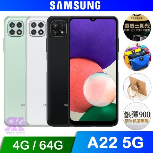 SAMSUNG Galaxy A22 5G (4G/64G) 6.6吋手機