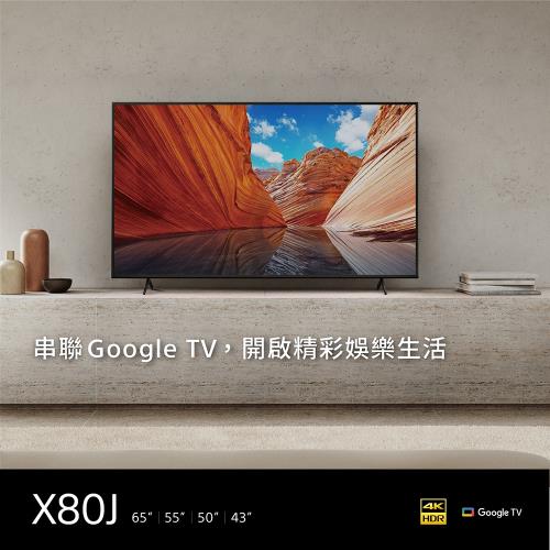 Sony BRAVIA 50吋 4K Google TV 顯示器 KM-50X80J-庫