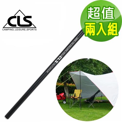 韓國CLS 多段高度可調鋁合金天幕營柱大型支撐桿 205~240cm(超值兩入組)(黑色)