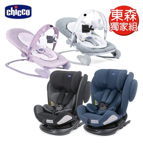 【獨家組】chicco-Unico 0123 Isofit安全汽座+Hooplà可攜式安撫搖椅-多色選