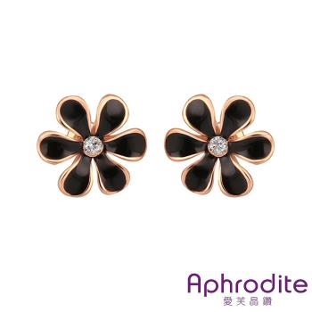【Aphrodite 愛芙晶鑽】甜美滴釉花朵造型鑲鑽耳環(玫瑰金色黑花)
