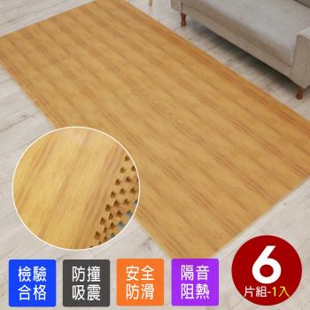 Abuns-高階熱感厚淺橡木紋62CM大巧拼地墊-附贈邊條(6片裝-適用0.7坪)