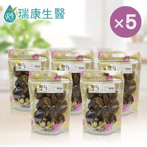 【瑞康生醫】台灣(特級)段木香菇150g/包-共5包