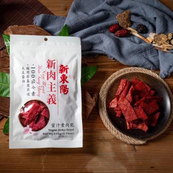 任-【新東陽】 新肉主義蜜汁素肉乾105g
