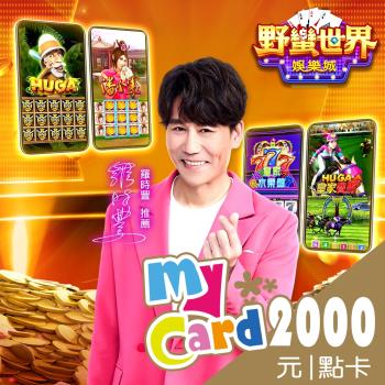 花舞宮庭點數 Etmall東森購物網