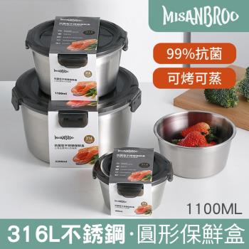 CS22 MISANBROO316可烤可蒸不銹鋼圓形保鮮盒-1100ML