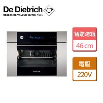 【De Dietrich帝璽】鉑金系列烤箱-46公分-DOP1145X-無安裝服務