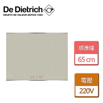 帝璽 De Dietrich DTI1047GC IH電磁爐，源自法國工藝，採用德國陶瓷玻璃面板，耐用且易清潔。7200W高功率提供強勁火力，支援保溫、精準控溫及多段火力選擇，適合專業廚房使用。本體尺寸650x520x59mm，重量15kg，電壓220V，一年保固。提升您的烹飪體驗，安全高效的IH爐首選！