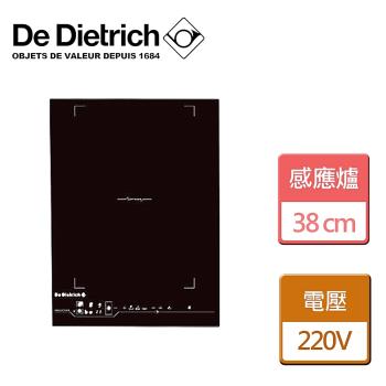 De Dietrich帝璽 無邊界感應爐-38公分-DTI1041X-無安裝服務
