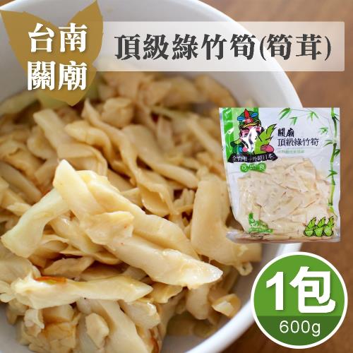【產地直送】台南頂級綠竹筍-筍茸x6包