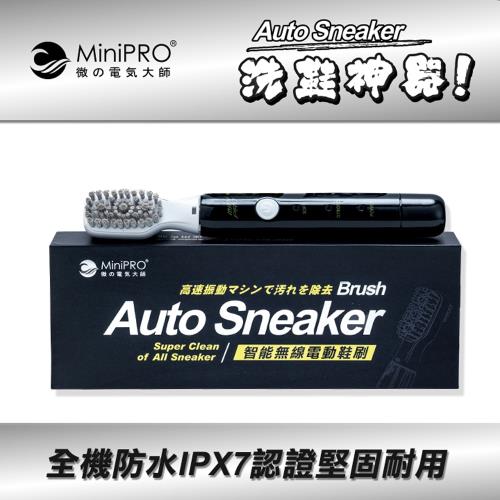【MiniPRO】智能無線防水音波震動電動鞋刷MP-X2688(石墨黑)