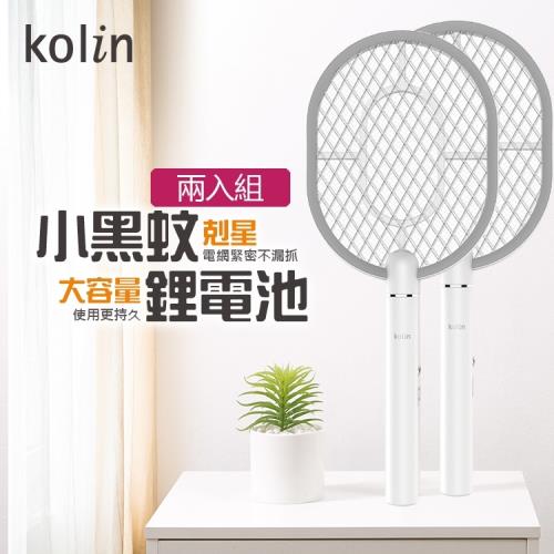 (超值優惠兩入組) Kolin歌林 歌林充電式小黑蚊電蚊拍(鋰電池)KEM-SD1919-庫