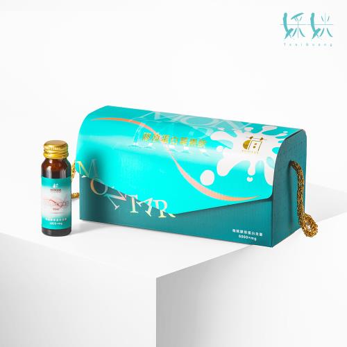 張懷媗代言-膠原蛋白莓果飲2盒(10入/盒)