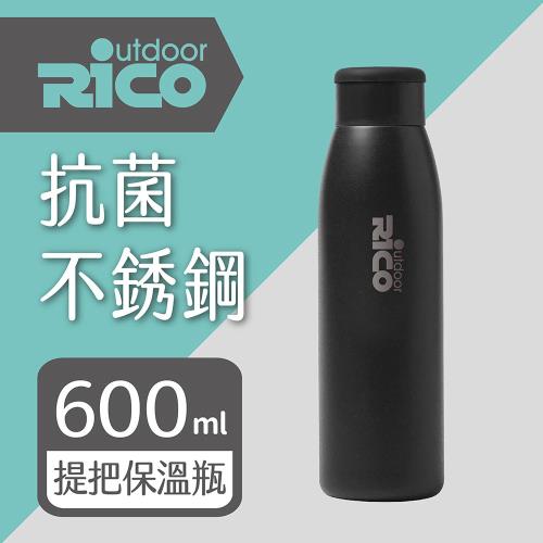 【RICO瑞可】抗菌不鏽鋼真空保溫杯600ml(JSS-600)