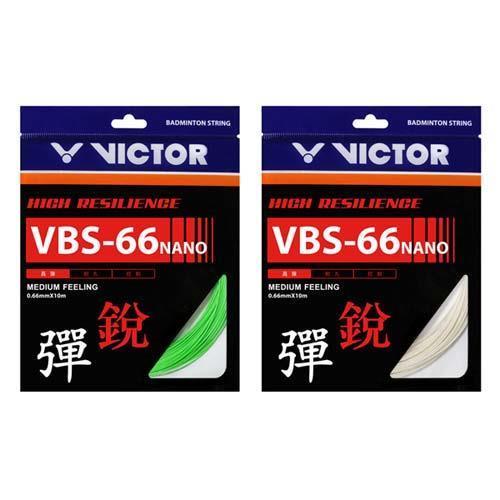 VICTOR -高彈羽拍線-銳-日本製 羽毛球 羽球 球拍線 0.66MM 勝利
