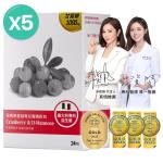 大研生醫 淨密樂蔓越莓甘露糖粉包5入組-24H超效私密保養(共120包)