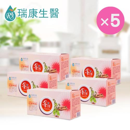 【瑞康生醫】高纖黑牛蒡茶(30包/盒)x5盒