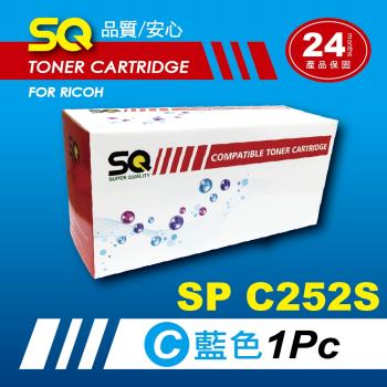 【SQ Toner】FOR RICOH SP C252S / SPC252S 藍色環保相容碳粉匣(適 SP C252DN / SP C252SF )